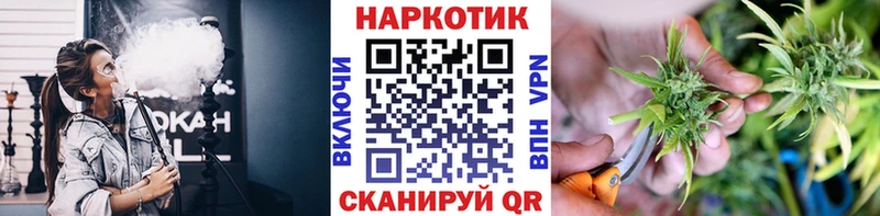 Купить МАРИХУАНА  Меф  А ПВП  ГАШ  Орлов