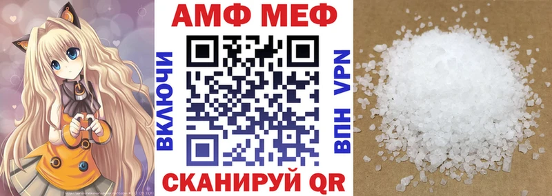 АМФЕТАМИН 97%  Купить где  Орлов 