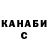 КЕТАМИН VHQ vassilisa