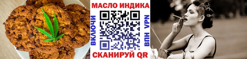 Купить  Орлов  Cannafood марихуана 