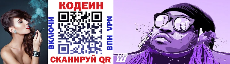 Купить  Орлов  Кодеиновый сироп Lean Purple Drank 