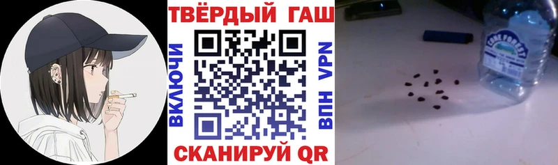 ГАШИШ hashish  Купить  Орлов 