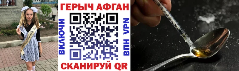 Купить Орлов ГЕРОИН гречка