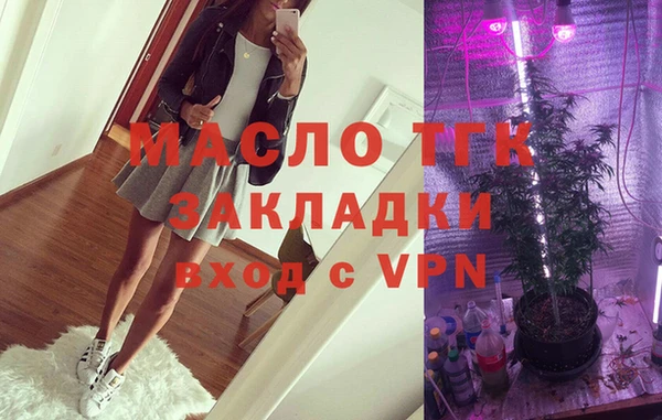 стафф Вяземский