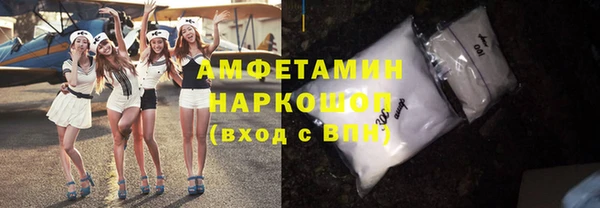 гидра Вязники