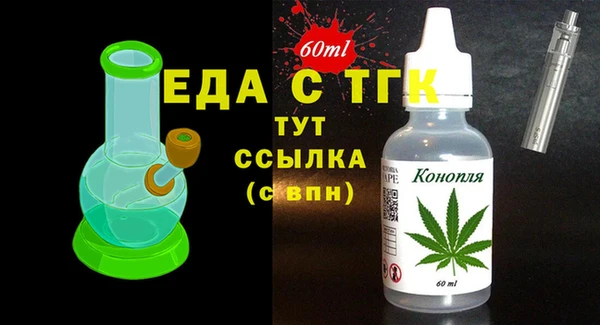 мефедрон мука Володарск