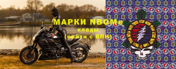 мефедрон мука Володарск