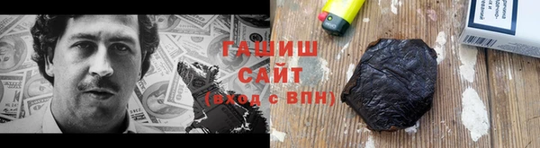 мефедрон Волоколамск