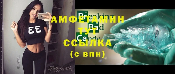мефедрон мука Володарск