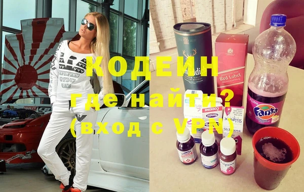 COCAINE Волосово