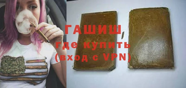 стафф Вяземский