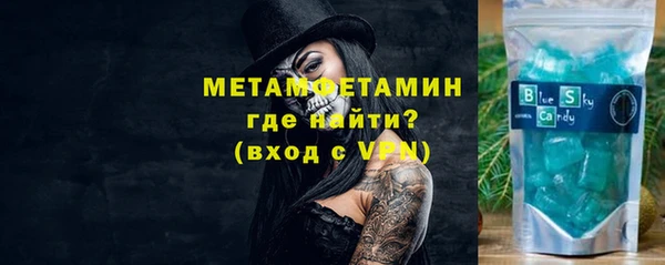 мефедрон Волоколамск