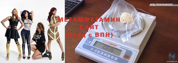 мефедрон Волоколамск