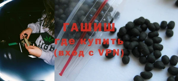 мефедрон Волоколамск