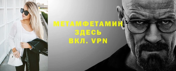 COCAINE Волосово