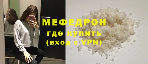 COCAINE Волосово