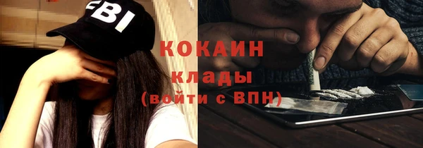 мефедрон мука Володарск