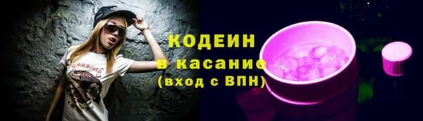 мефедрон мука Володарск