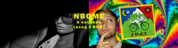 гидра Вязники