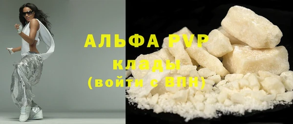 мефедрон Волоколамск