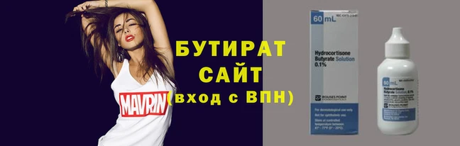 мефедрон мука Володарск