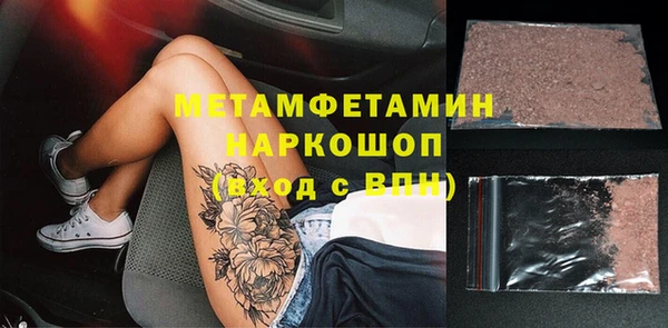 мефедрон Волоколамск