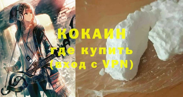 COCAINE Волосово