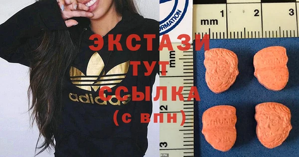 мефедрон мука Володарск