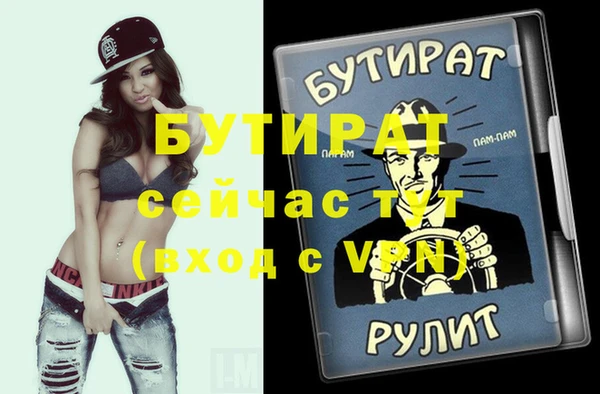 стафф Вяземский