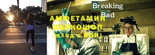 мефедрон мука Володарск