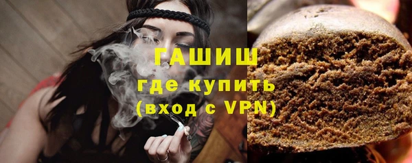 мефедрон Волоколамск