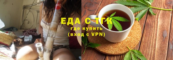 мефедрон Волоколамск