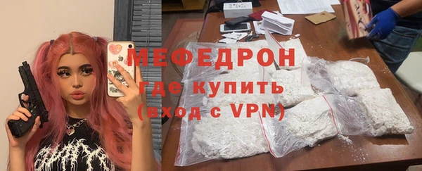 COCAINE Волосово