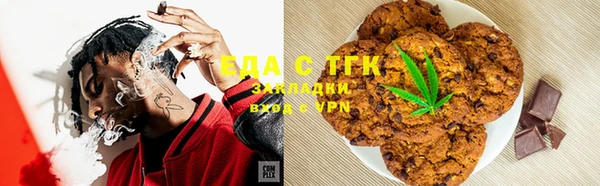 COCAINE Волосово