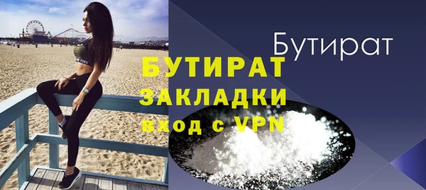 гидра Вязники
