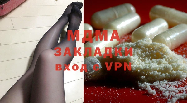 стафф Вяземский