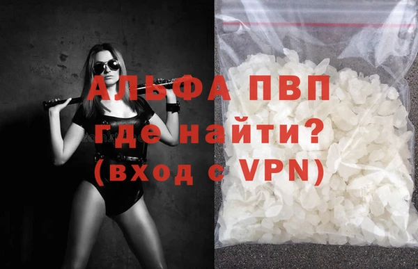 COCAINE Волосово