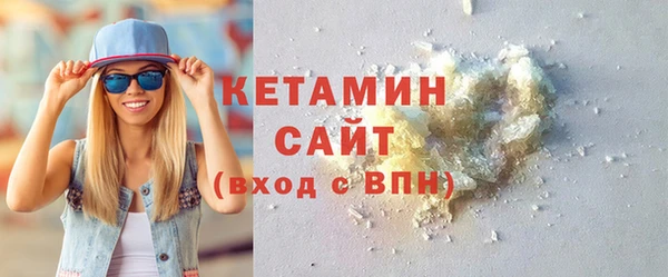 мефедрон Волоколамск