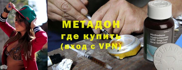 COCAINE Волосово