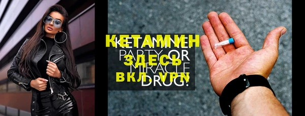COCAINE Волосово