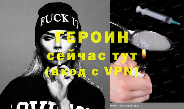 мефедрон Волоколамск