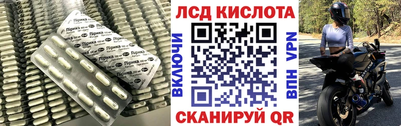 Лсд 25 экстази кислота  Купить где  Орлов 