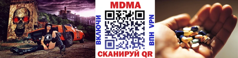 МДМА Molly  Купить закладки  Орлов 