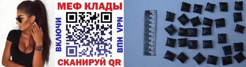 Купить закладки  Орлов  МЕФ мяу мяу 