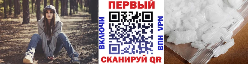 Первитин Декстрометамфетамин 99.9%  Купить закладки  Орлов 