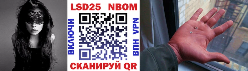 Купить Орлов Марки N-bome 1,8мг