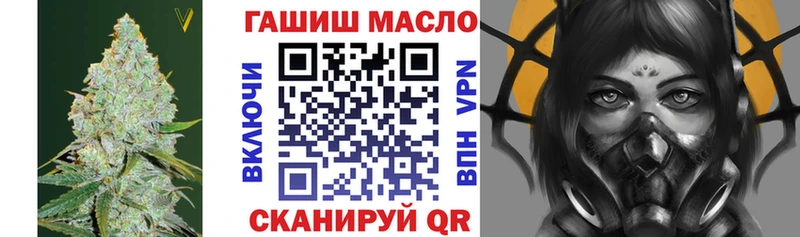 Купить закладки  Орлов  ТГК THC oil 